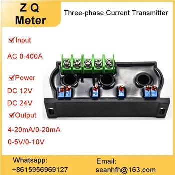Трехфазный перфорированный датчик передатчика переменного тока 4-20 мА перфорированный модуль взаимной индуктивности 0-5A 5V10V