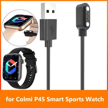 Магнитный кабель для зарядки наручных часов, Защитный USB-кабель для зарядки смарт-часов, Сменные аксессуары для смарт-спортивных часов Colmi P45