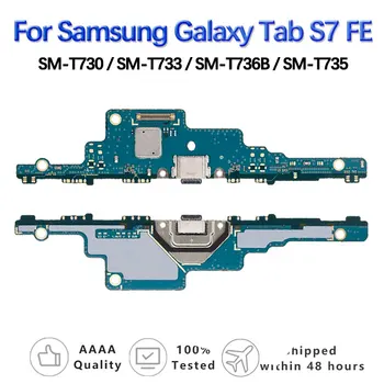 Детали платы порта USB-разъема для зарядки Samsung Galaxy Tab S7 FE T730 /T735/T736 для замены гибкого кабеля