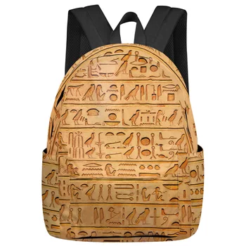 Рюкзак с египетской культурой, школьные сумки для подростков, девочек, Студенческая сумка для ноутбука, Женский повседневный рюкзак для путешествий
