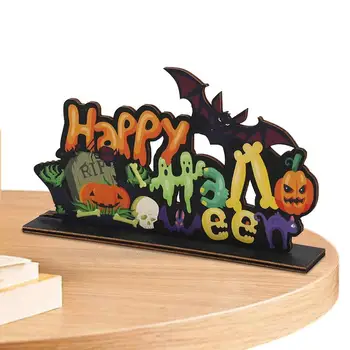 Декор стола для вечеринки в честь Хэллоуина, Деревянный страшный призрак, декор для розыгрыша ведьмы, вывеска, принадлежности для вечеринки на Хэллоуин, Кухонный обеденный стол