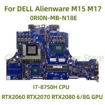 Подходит для материнской платы ноутбука Dell Alienware M15 M17 0RI0N-MB-N18E с процессором I7-8750H RTX2060 RTX2070 6/8 G GPU 100% Протестирован Полностью