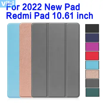 Для Xiaomi Redmi pad Case 2022 Подставка из искусственной кожи, магнитный защитный чехол для планшета redmi Pad с диагональю 10,61 дюйма, противоударный чехол