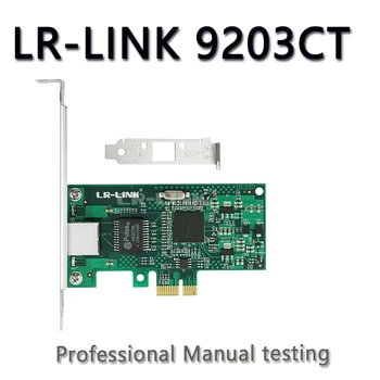 LR-LINK 9203CT 1000 Мбит/с Гигабитный Ethernet 10/100/100 М RJ-45 Express PCI-E 1x Сетевая Карта LAN Адаптер Для ПК Intel 82573