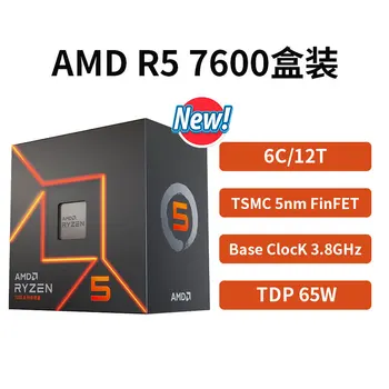 Новый игровой процессор AMD RYZEN™ 5 7600 с 6-ядерным 12-потоковым процессором 5 НМ 65 Вт Socket AM5