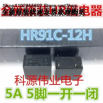 HRHR91C-12H 12VDC 5A/250VAC 5PIN HF32F