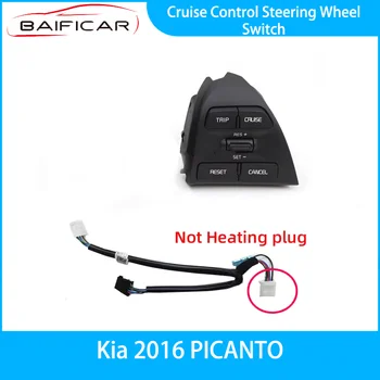 Новый переключатель рулевого колеса с круиз-контролем Baificar 4B229S-1700 для Kia 2016 PICANTO