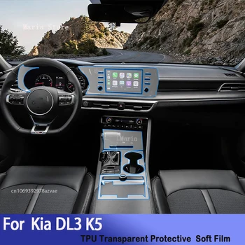 Для Kia DL3 K5 (2020-2023) Автомобильный GPS Навигатор Защитный ЖК-экран из ТПУ С Защитой От Царапин, Пленка PPF