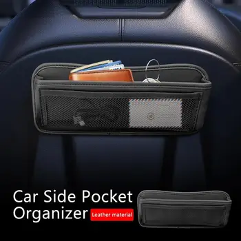 Боковой Органайзер для автомобильного сиденья, Боковая консоль для хранения мобильного телефона, ключей, карточек, очков, кошелька, аксессуаров для интерьера автомобиля