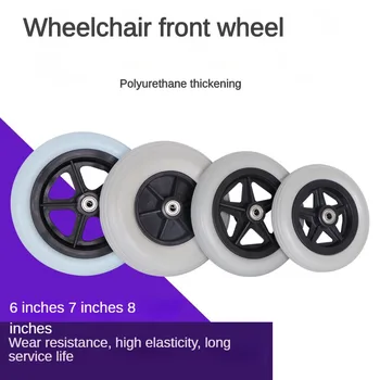Замена переднего колеса Инвалидной коляски 6 дюймов 7 дюймов 8 дюймов Сплошная шина универсальное колесо Ролики Для Инвалидной коляски Заменяют детали Диаметром 8 мм