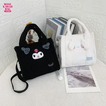 Плюшевая сумка Sanrio Kuromi Cinnamoroll Сумка через плечо повседневная портативная большая емкость Kawaii Sanrio Мультяшная плюшевая сумка для девочек