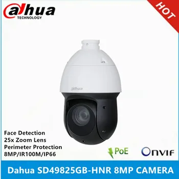 Dahua SD49825GB-HNR 8MP 25-кратный оптический зум IR 100m Starlight IP66 Сетевая PTZ-камера WizSense с поддержкой искусственного интеллекта для распознавания лиц и SMD
