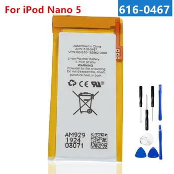 616-0467 Оригинальный новый Сменный Аккумулятор Для ipod Nano5 5G 5-го Поколения MP3 Литий-Полимерные Перезаряжаемые Батареи Nano 5