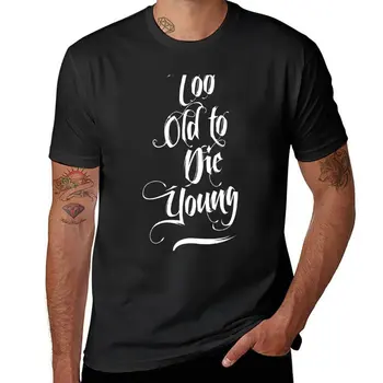 Новая футболка Too old to die young, Короткая футболка, футболки больших размеров, мужская одежда, милые топы, тяжелые футболки для мужчин