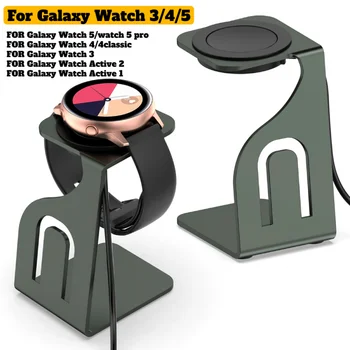 Подставка для зарядного устройства Smartwatch для Samsung Galaxy Watch 6/5 Pro/5/4/3/4 Кронштейн для док-станции Classic/Active 2/1 с нескользящим алюминиевым основанием
