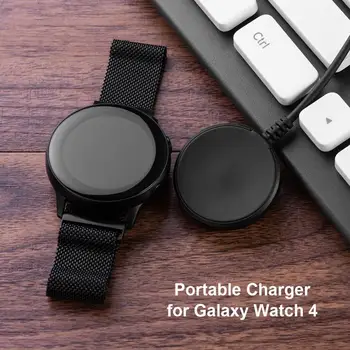 Зарядное устройство для Samsung Galaxy Watch 4/Classic Smartwatch, кабель для быстрой зарядки USB длиной 1 м