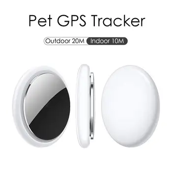 Устройство Bluetooth GPS-трекера, подходящее для AirTag Apple Tracking Locator, домашних животных, детей пожилого возраста, нескольких типов GPS-локаторов