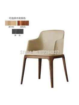 Обеденный стул Nordic из массива дерева с простой современной спинкой обеденный стул для маленькой квартиры, домашнего ресторана, дизайнерской кожаной ткани