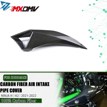 Для Kawasaki NINJA Z H2 2012-2022 Обтекатель воздухозаборника из углеродного волокна, модификация мотоцикла, крышка воздухозаборника
