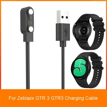 Держатель подставки для умных часов, совместимый с Zeblaze GTR 3 GTR3, держатель зарядного кабеля, Базовый кабель адаптера питания Y9RF