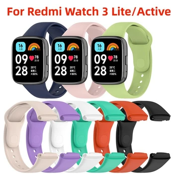Силиконовый ремешок для смарт-часов Redmi Watch 3 Lite, сменный браслет на ремешке Redmi Watch3Lite Watch 3 Active Correa
