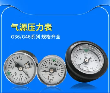 Оригинальный пневматический вакуумметр с отрицательным давлением G36/G46/G43/G27-10-4-2- 01M-C