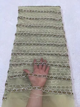Африканский Французский Тюль Big Sequence, Высококачественная вышивка 2023 года, Сетчатые кружевные ткани из бисера для свадьбы