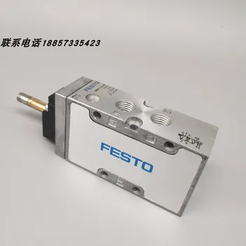 Новый оригинальный электромагнитный клапан FESTO MFH-5/2-D-3-C 151870
