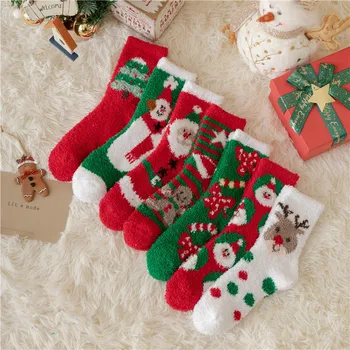 1 пара Рождественских носков В подарок, женские коралловые бархатные носки, повседневные зимние Рождественские детские носки, теплые милые носки для девочек и мальчиков