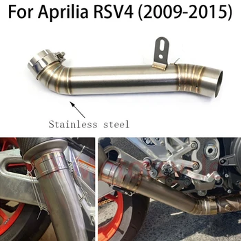 Для Aprilia RSV4 ЗАВОД APRC 2012-2015 Обновление 60 мм Выхлопной Трубы Мотоцикла Среднего Звена Модифицированный Глушитель Для Мотокросса