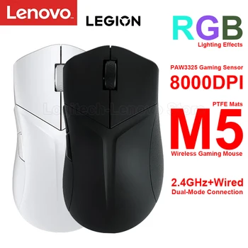 Беспроводная игровая мышь LENOVO LEGION M5 с игровым сенсором 8000 точек на дюйм PAW3325 2,4 ГГц + Проводное Двухрежимное подключение для Windows macOS