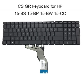 Продается клавиатура OVY с подсветкой для HP 15 BS BP 15-BW 15Q-BD 15-CC 17G-BR с черными световыми клавиатурами CZ, Чешский CS GR GE, немецкий NSK XD3BW