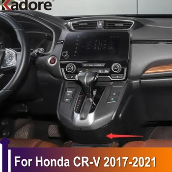 Для Honda CRV CR-V 2017 2018 2019 2020 2021 Крышка панели переключения передач из углеродного волокна, декоративная отделка, стайлинг, аксессуары для салона автомобиля
