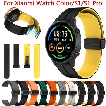 22 мм Силиконовый ремешок Для Xiaomi Mi Watch Color 2 Браслет на Запястье для Xiaomi Watch S1 Active Pro S2 46 мм Mibro X1 A1 Ремешок Для часов